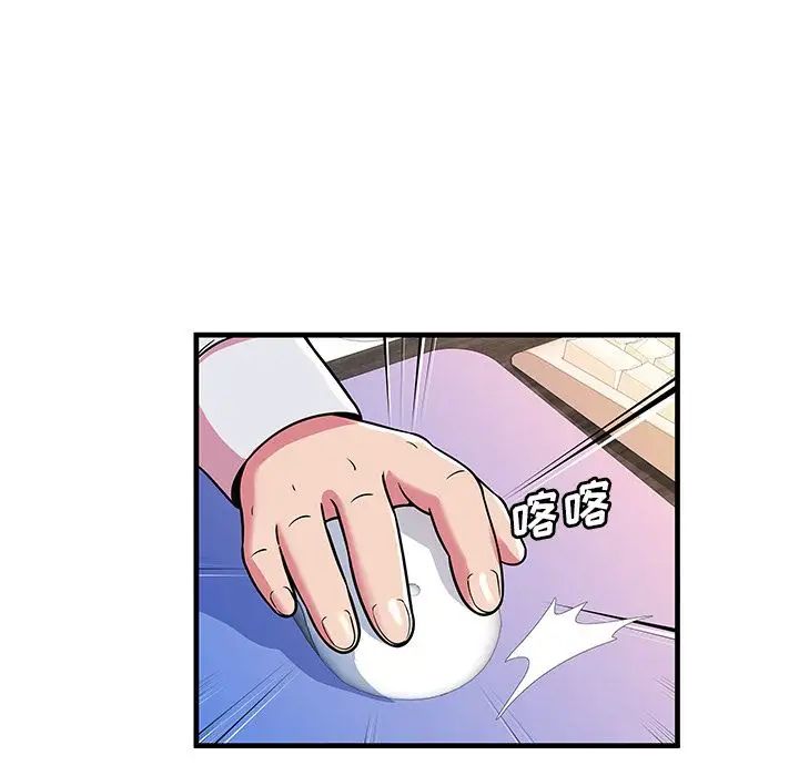 恋上闺蜜的爸爸第72话