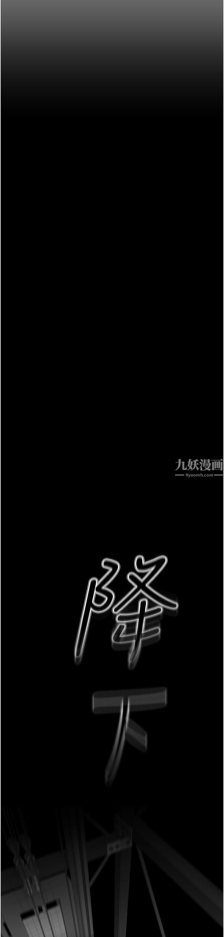 私刑刺客第3話-現實人生都去吃屎吧!