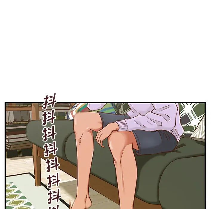 甜蜜合租第1話