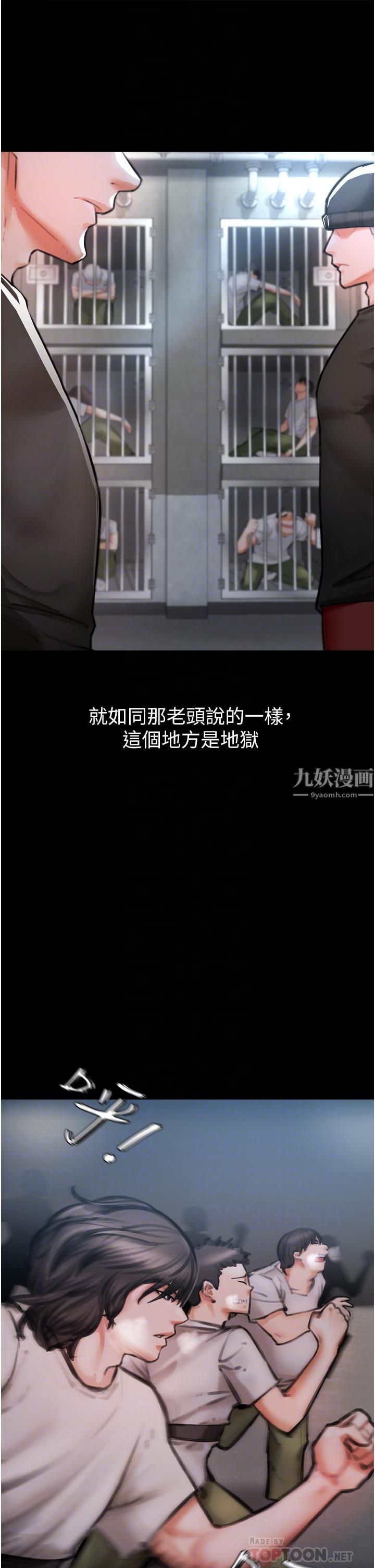 私刑刺客第4話-渴望女人的原始本能