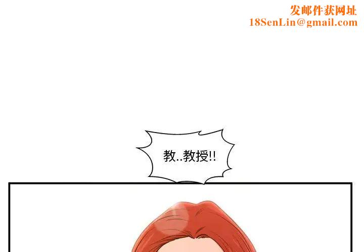 甜蜜合租第2话