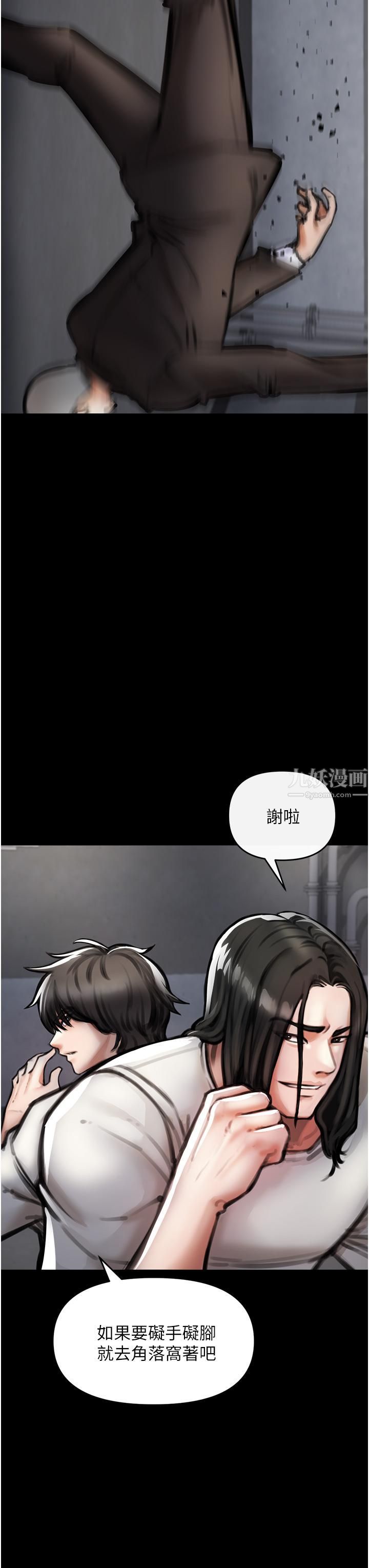 私刑刺客第4話-渴望女人的原始本能