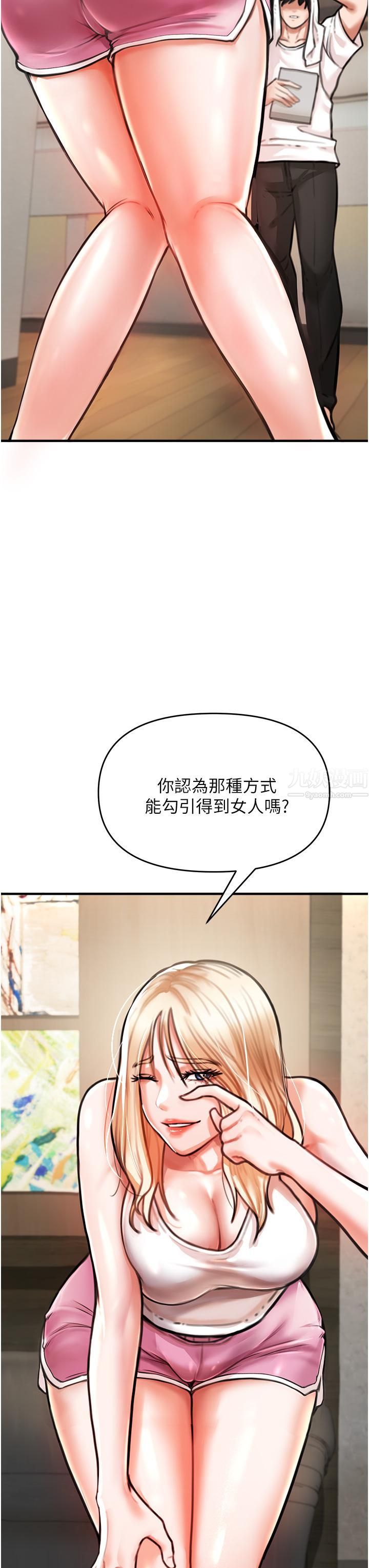 私刑刺客第4話-渴望女人的原始本能