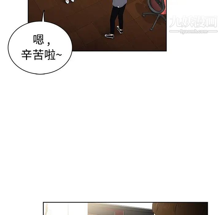 被女神环绕的男人预告篇