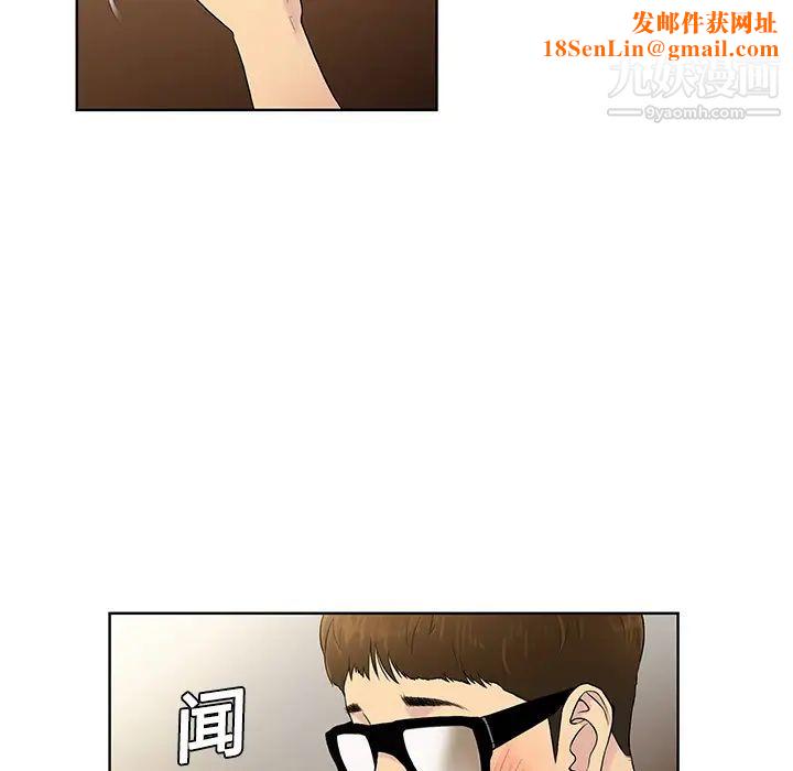 被女神环绕的男人预告篇