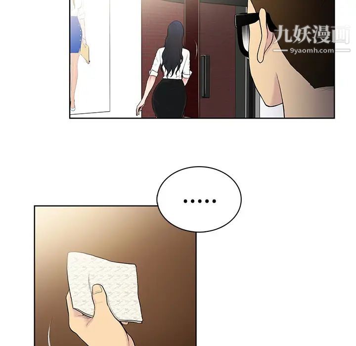 被女神环绕的男人预告篇