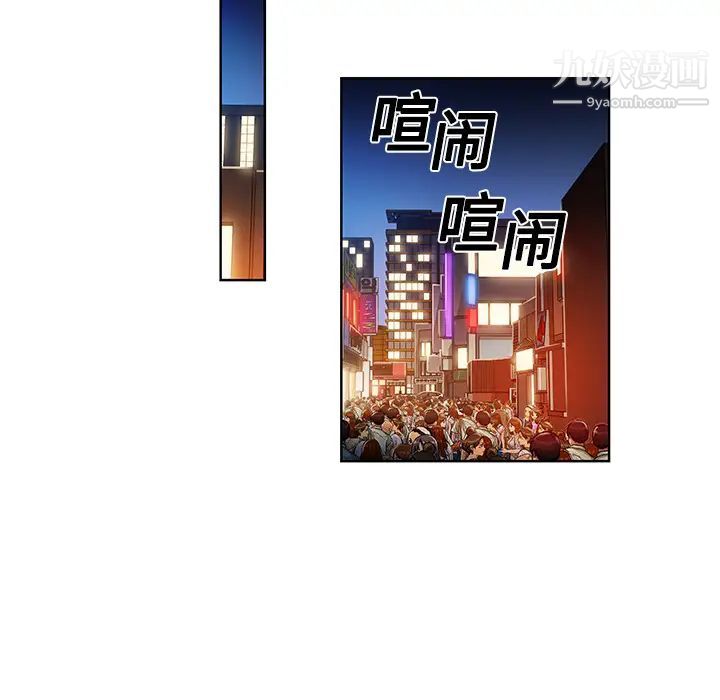 被女神环绕的男人预告篇
