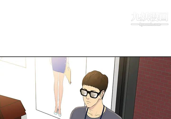 被女神环绕的男人第1话