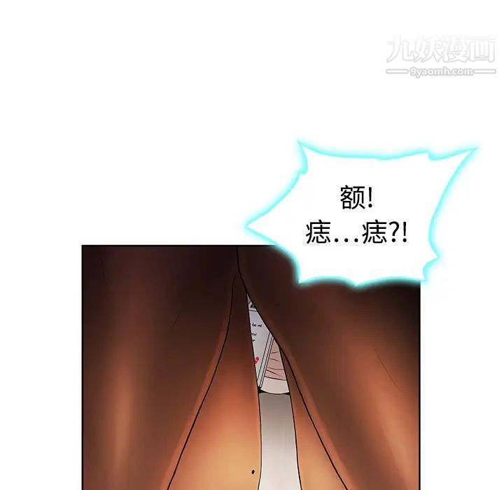 被女神环绕的男人第1话