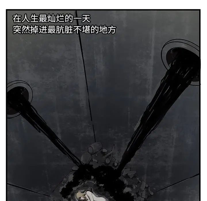 恋上闺蜜的爸爸第74话