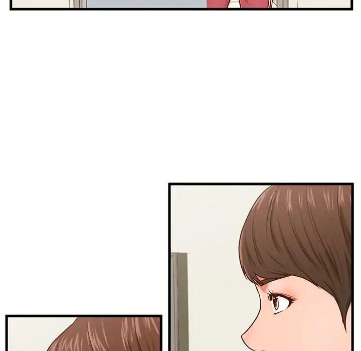 甜蜜合租第3話