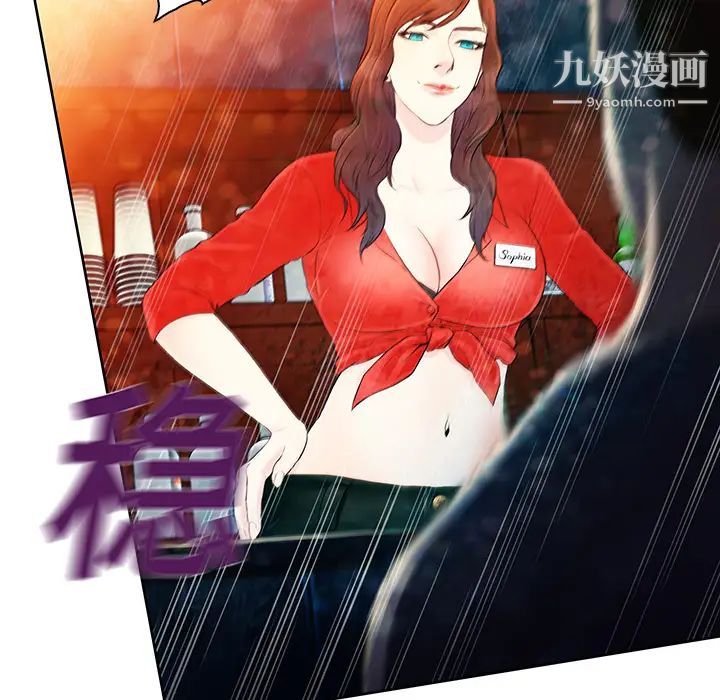 被女神环绕的男人第1话