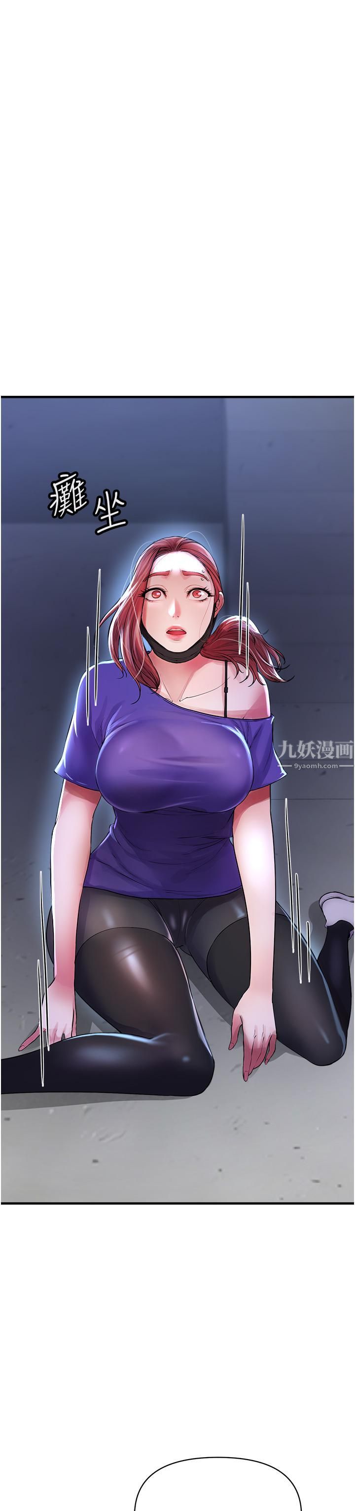 私刑刺客第6話-殺人集團的真面目