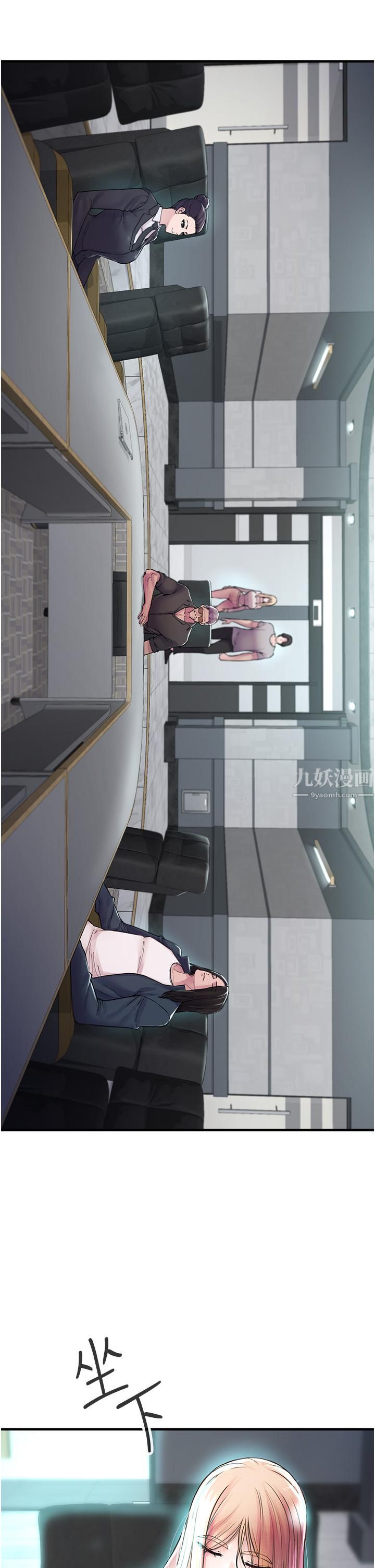 私刑刺客第6話-殺人集團的真面目