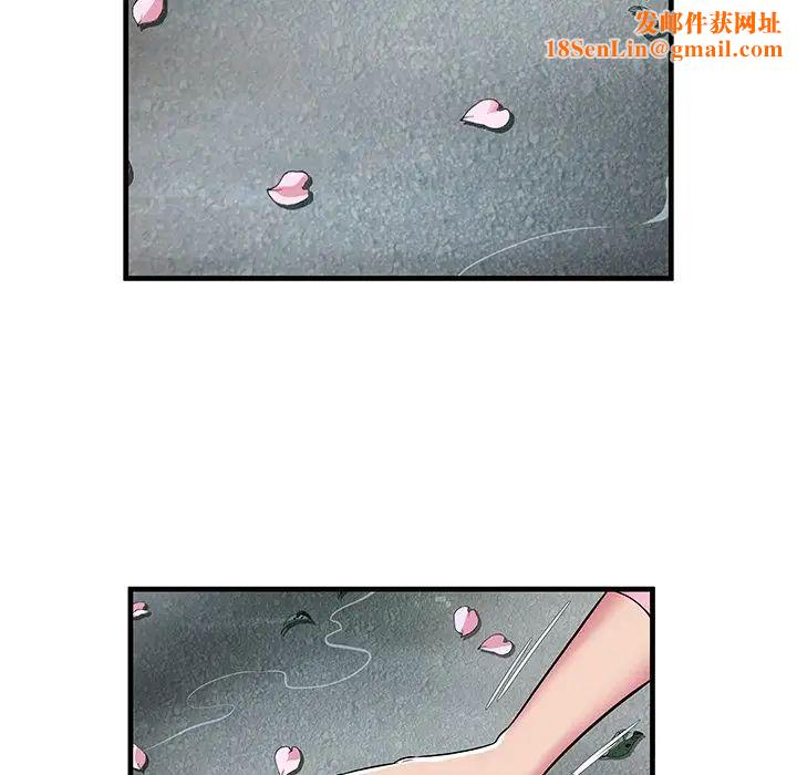 恋上闺蜜的爸爸第75话-最终话（完结）