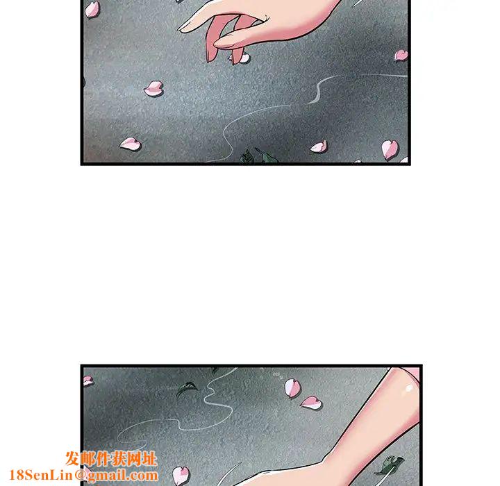 恋上闺蜜的爸爸第75话-最终话（完结）