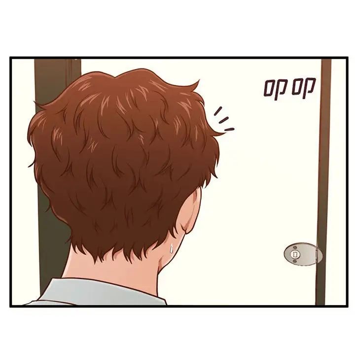 甜蜜合租第3话