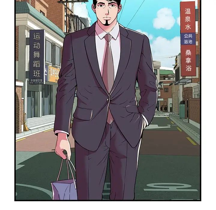 戀上閨蜜的爸爸第75话-最終話（完结）