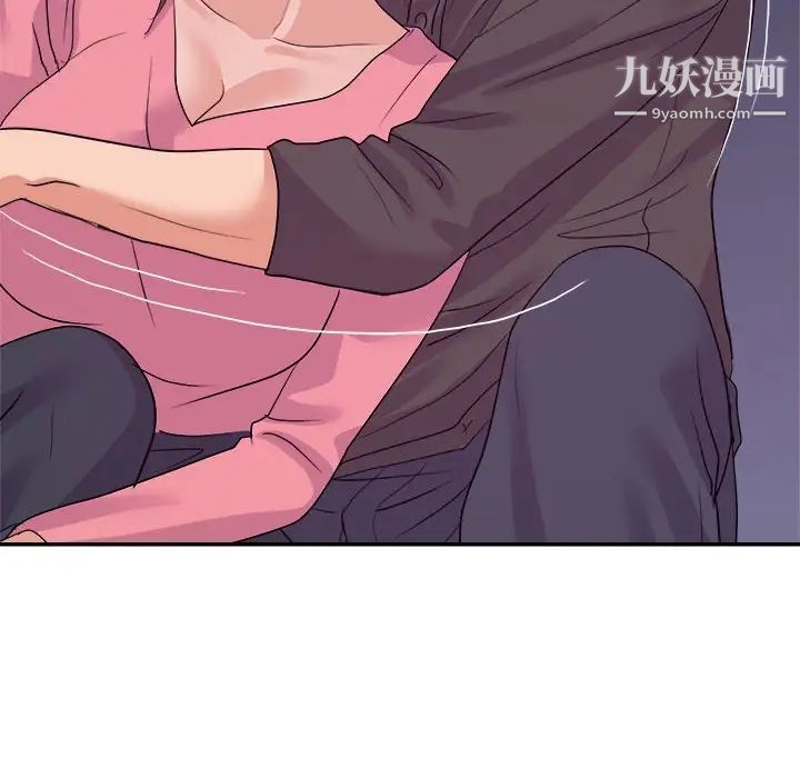 暗恋必有回应最终话