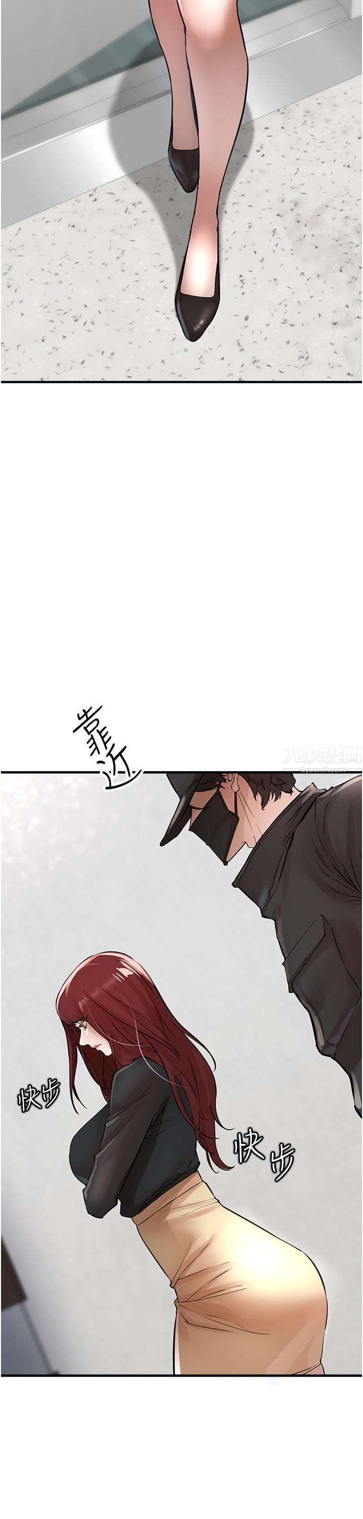 私刑刺客第6話-殺人集團的真面目