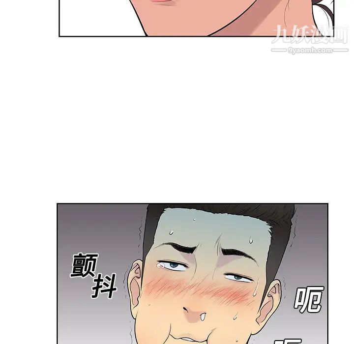 被女神环绕的男人第2话