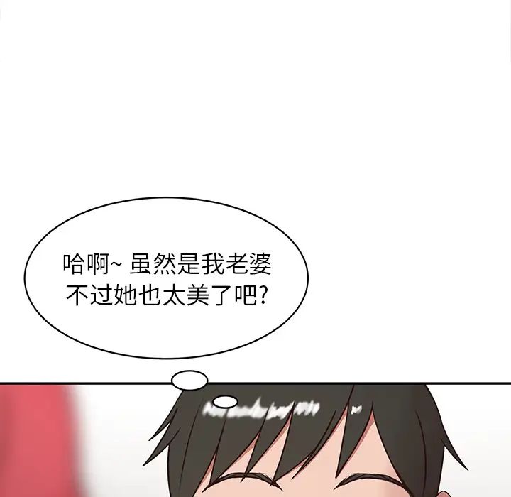 寄生姐妹第1话