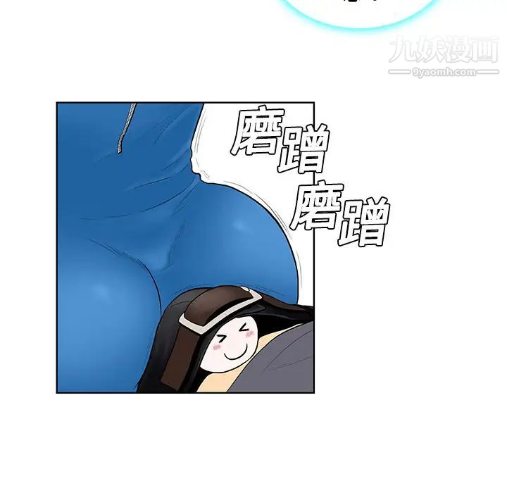 被女神环绕的男人第2话