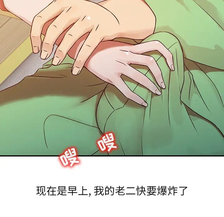 寄生姐妹第1话