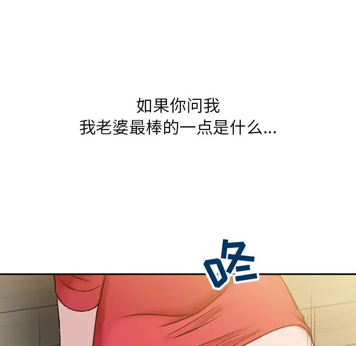 寄生姐妹第1话