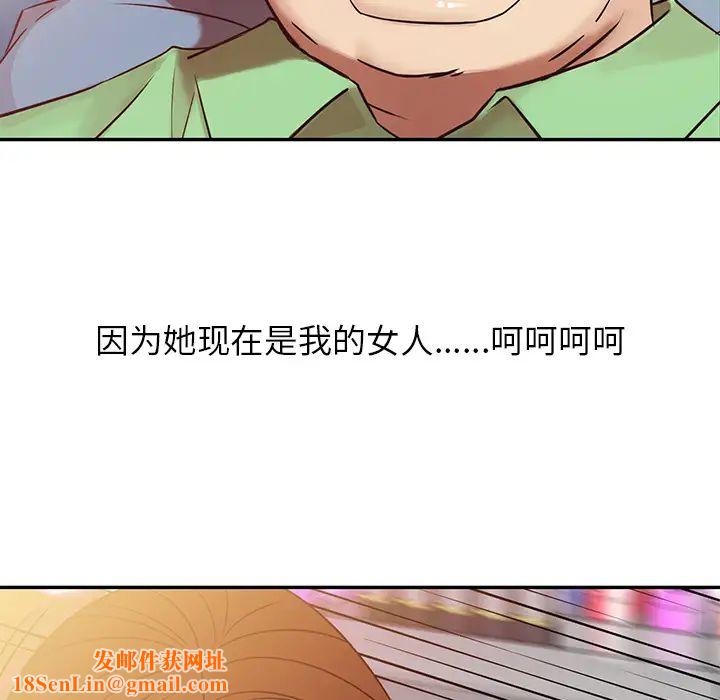寄生姐妹第1话