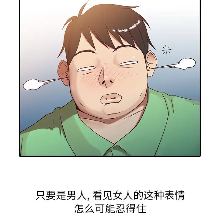 寄生姐妹第1话