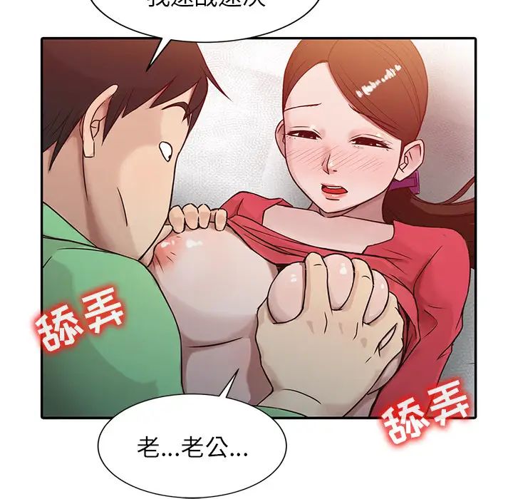 寄生姐妹第1话