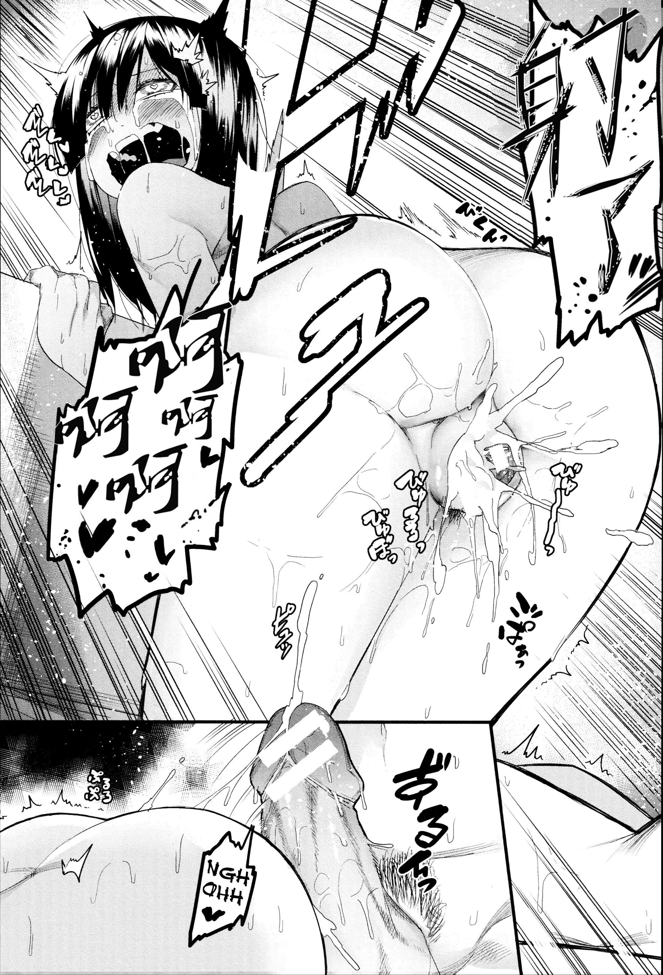 [メネア・ザ・ドッグ]瑞叶におしおき![鬼畜王汉化组][白条修正重嵌][メネア・ザ・ドッグ]瑞叶におしおき![鬼畜王汉化组][白条修正重嵌]