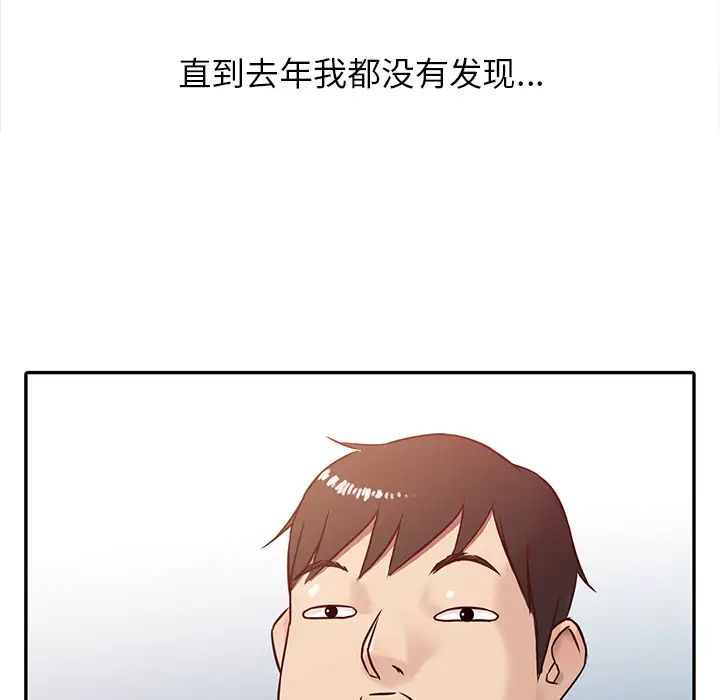 寄生姐妹第1话