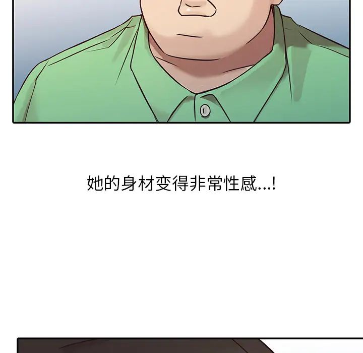寄生姐妹第1话