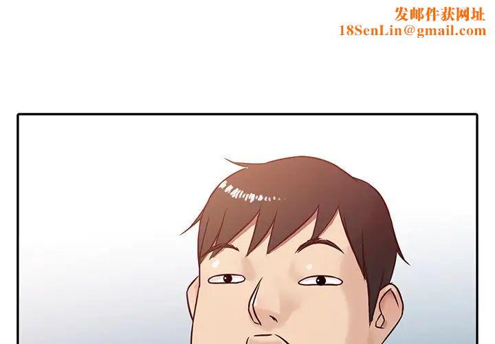 寄生姐妹第2话