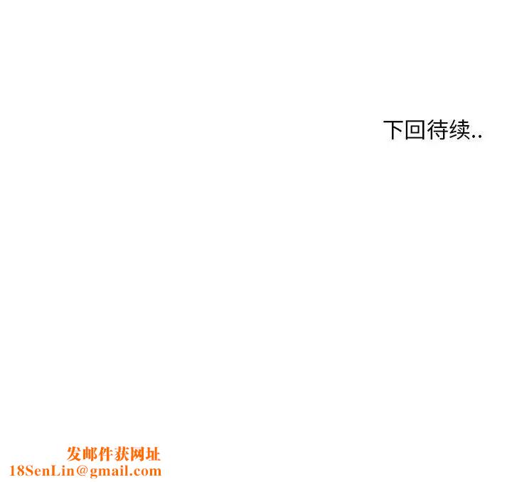甜蜜合租第4话