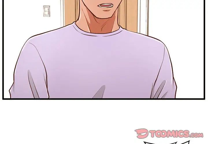 甜蜜合租第5話