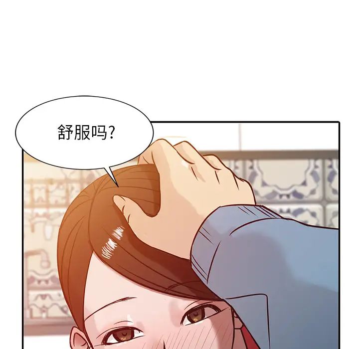 寄生姐妹第2话
