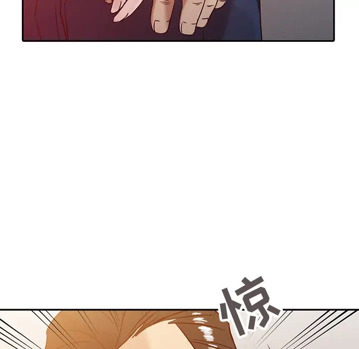 寄生姐妹第2话