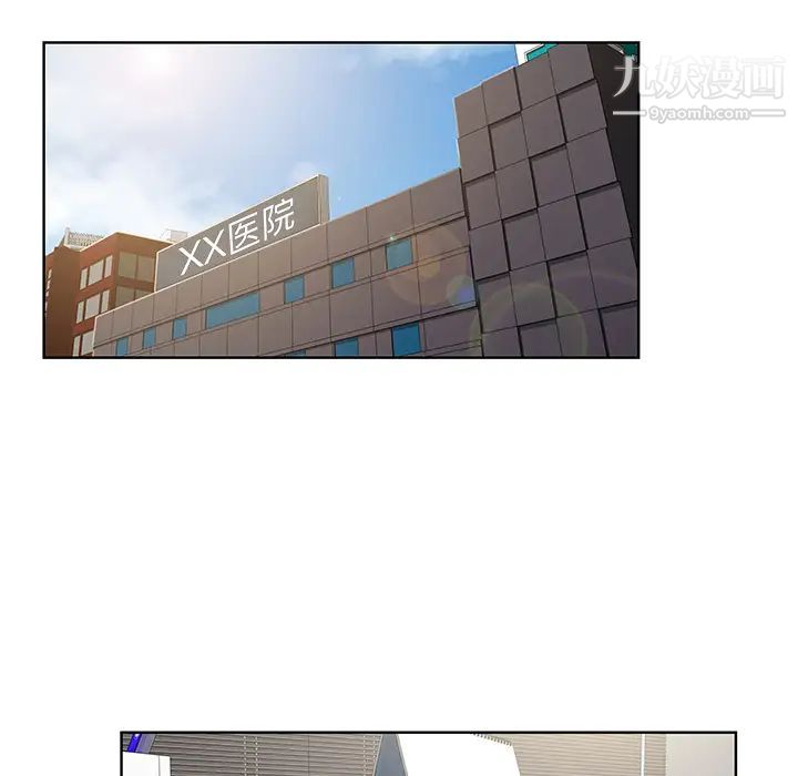 被女神環繞的男人第4話