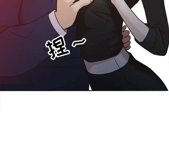 《寄生姐妹》第3话