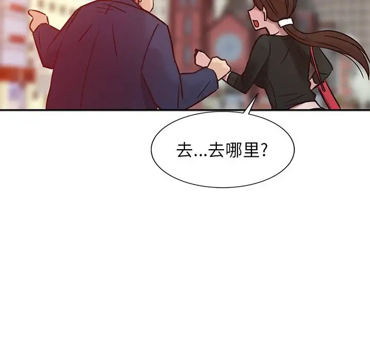 寄生姐妹第3话
