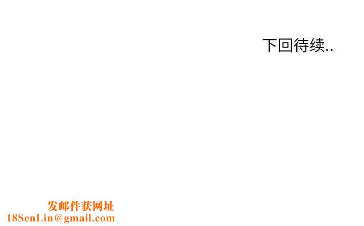 甜蜜合租第5话