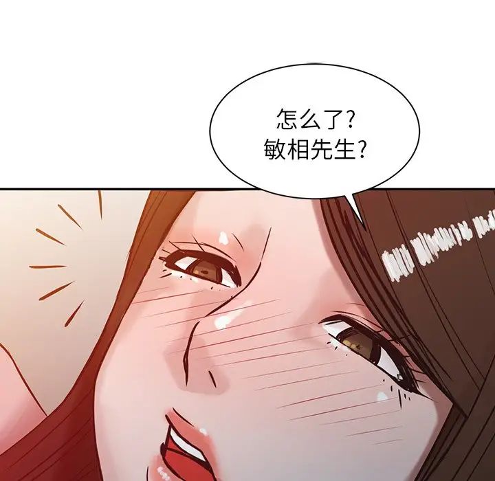 寄生姐妹第3话