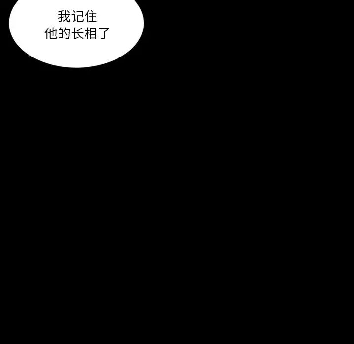 來自外星的公主第4话