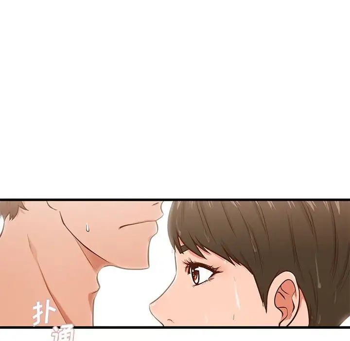 甜蜜合租第6話