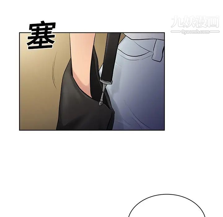 被女神環繞的男人第5話