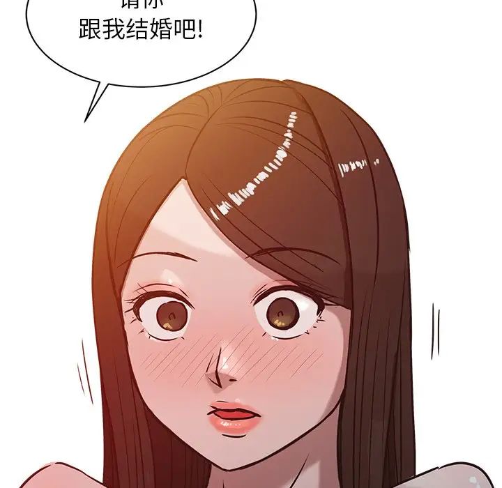 寄生姐妹第4话