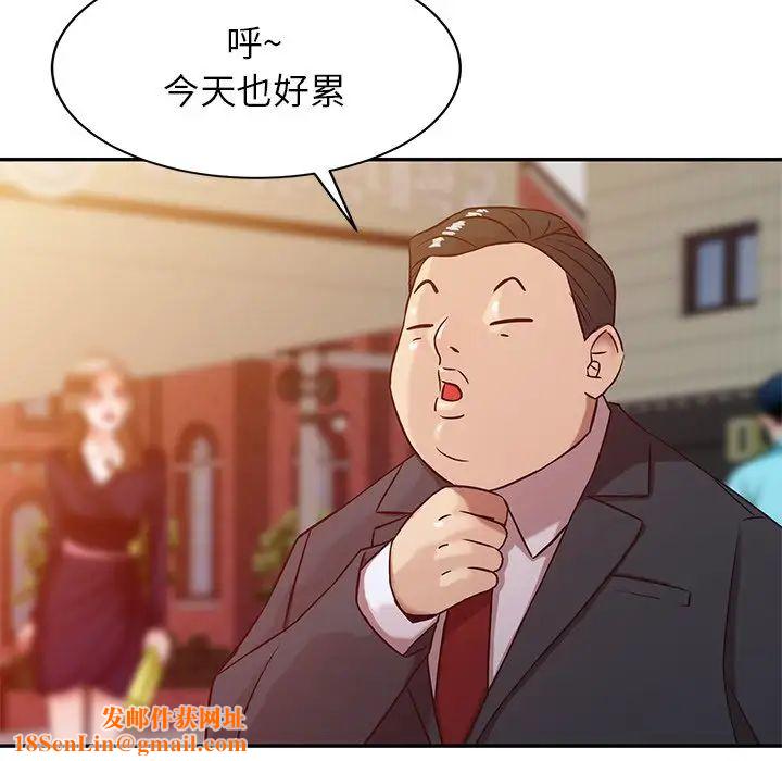 寄生姐妹第4话